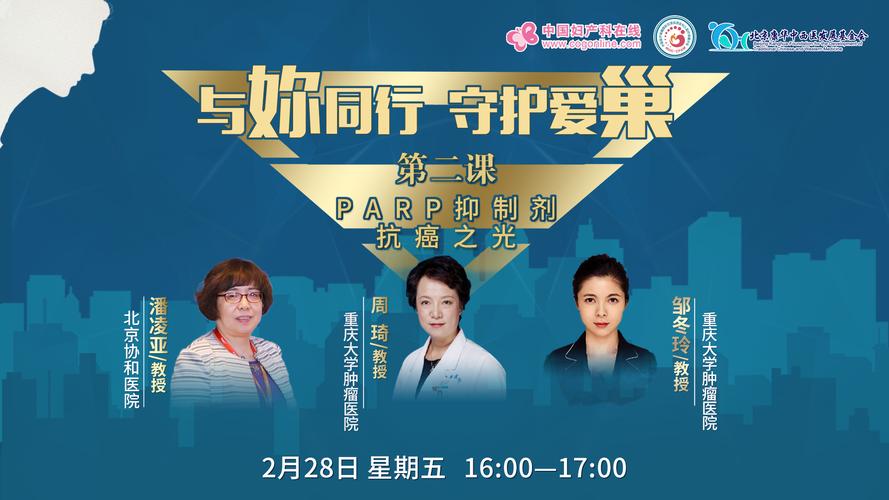 主讲人:隋龙 讲者单位:复旦大学附属妇产科医院 视频来源:妇产科在线