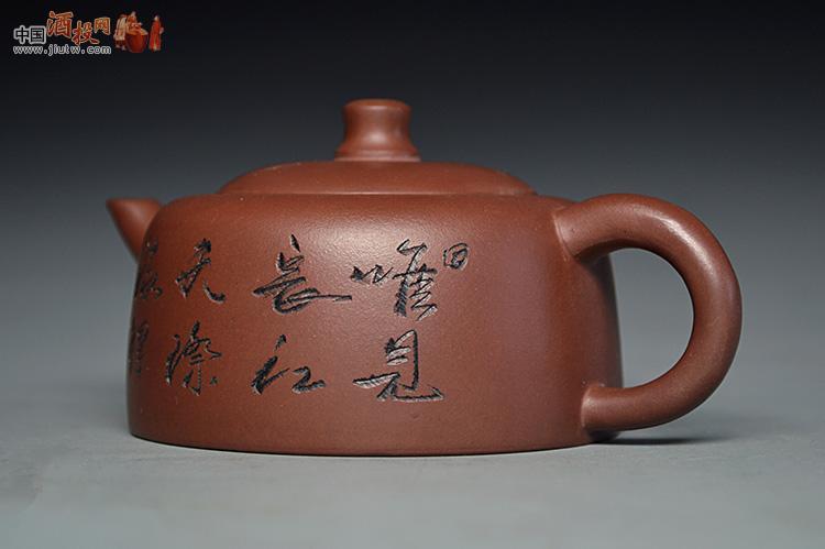 国家工艺美术师紫砂壶周成易天际壶180cc原矿紫泥
