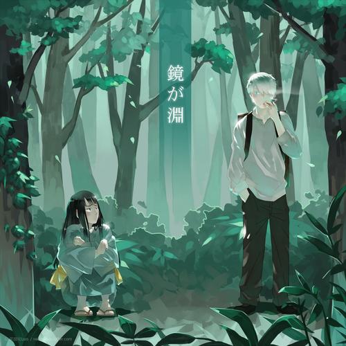 『镜が渊』 虫师续章ep05 观后涂 (这话的女主简直太轻浮!