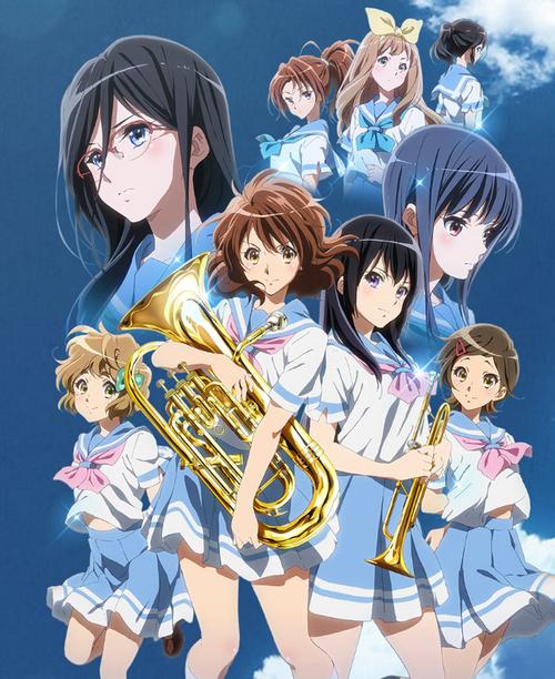 吹响!悠风号 第二季