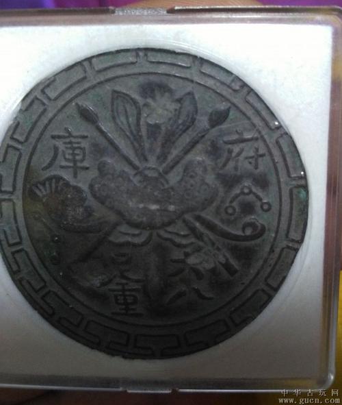 府库军饷银元