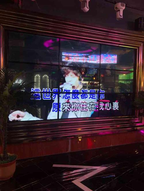 美音时尚ktv(徐州世贸广场店)