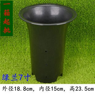 厂家批发绿兰7寸兰花盆 塑料花盆 透气盆 万象盆高腰盆黑色兰花盆