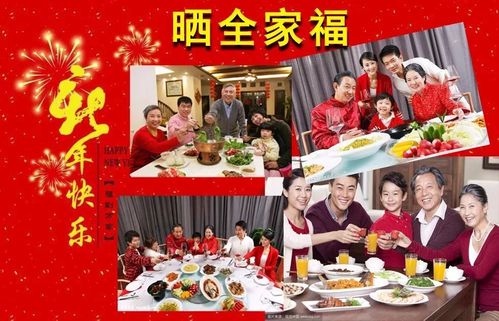 【佳乐家胶南店】过年七天乐!