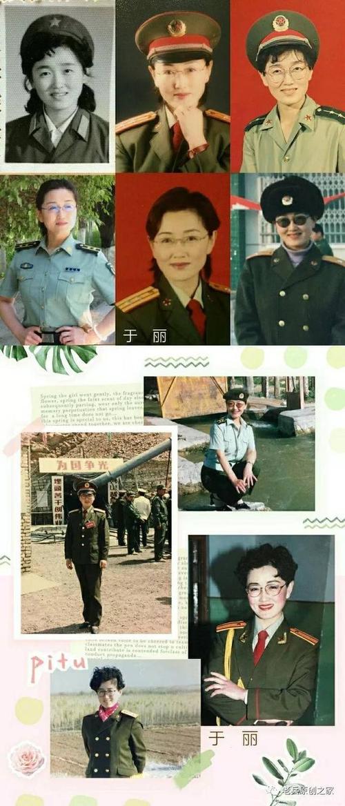 青春芳华 马兰女兵