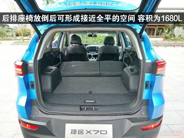 捷途x70后备厢设计规整,后排座椅支持4/6比例放倒,放倒座椅后可形成