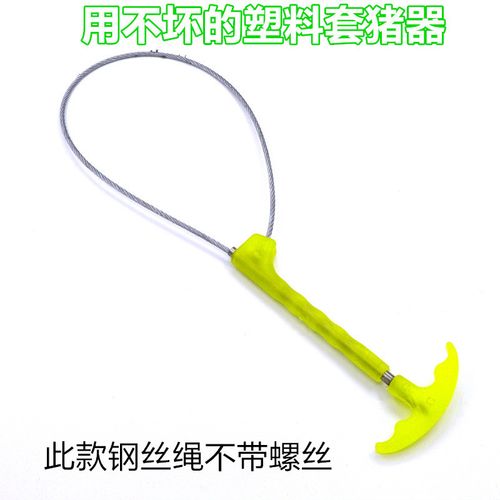 猪用保定器套猪绳钢丝绳猪套子猪嘴抓猪神器兽用器械