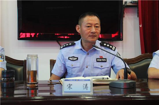 荥经县公安局迅速贯彻落实全市公安机关扫黑除恶专项斗争视频推进会