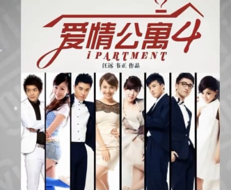 爱情公寓4 杨幂要出演? 顺便问下,爱4 诺澜是主演么?