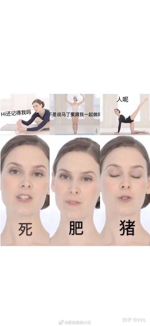 美丽芭蕾壁纸表情包