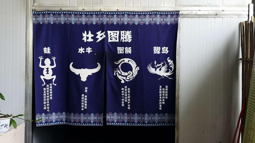 其它 壮美德天,明仕田园,广西北海三日游 写美篇壮族四图腾.