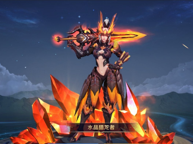 情侣头像水晶猎龙者