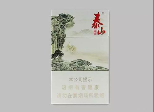 【推荐】泰山秀系列香烟有几种,六款泰山秀系列香烟价格排行介绍!