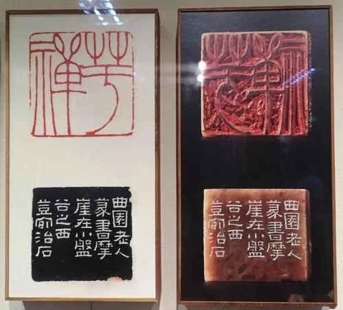 《西泠印社胜迹留痕》--韩登安篆刻作品