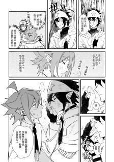 酿克酿可 眠于某个多情之人怀中 雷安