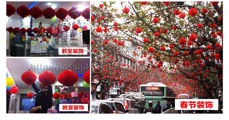 大红色小纸灯笼元旦过年春节新年开业挂街装饰用品蜂窝小灯笼批发