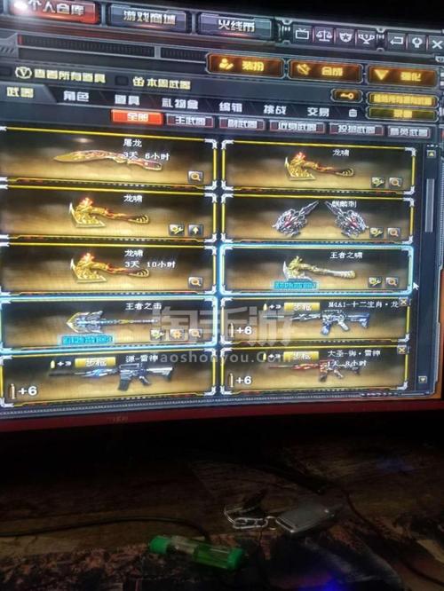 穿越火线【端游】毁灭音效卡,***怒,啸,灵,三玩