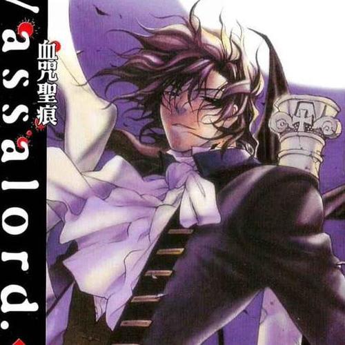 血咒圣痕|vasslord 1