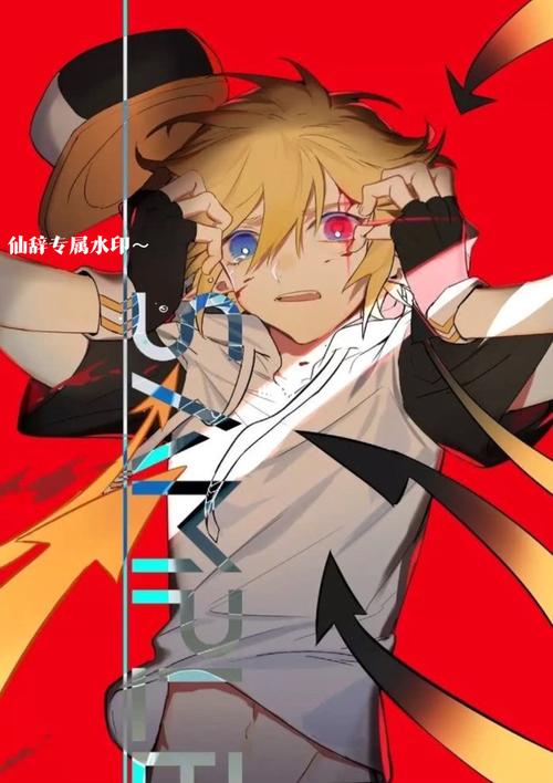 凹凸世界刀子图 第一次做有点没卡上勿喷.