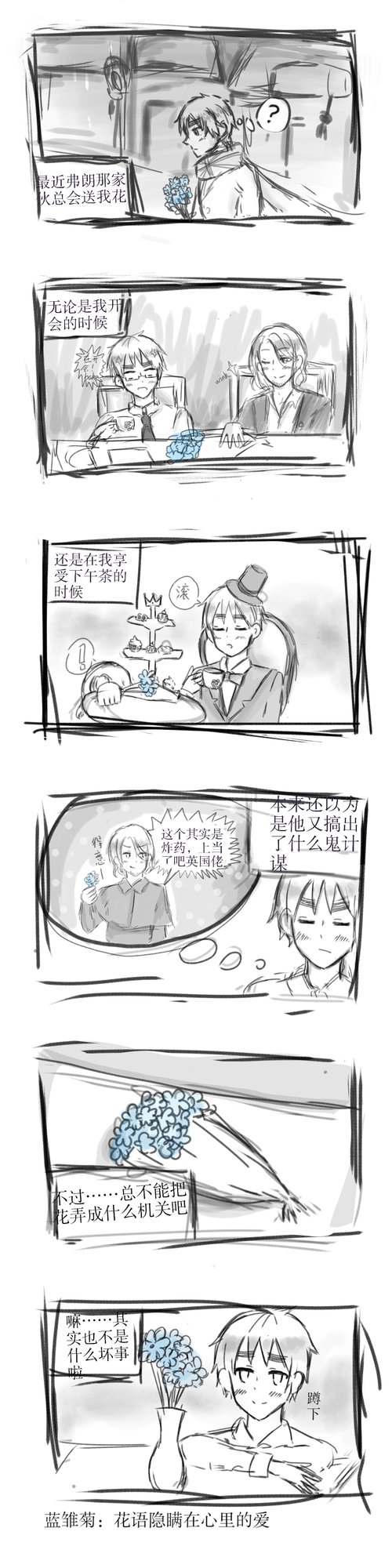 黑塔利亚● aph● dover● 仏英● 法英● 亚瑟·柯克兰