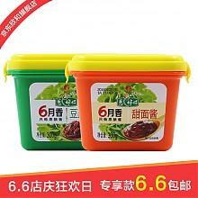 欣和6月香葱伴侣豆瓣酱300g 甜面酱300g