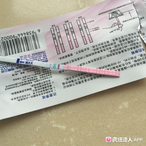 [试管婴儿]鲜胚27日移植,大卫zzy白板,大卫排卵试纸如图还有希望吗