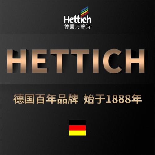 导轨 三节轨 加厚滑轨重型橱柜滑道轨道承重导轨 德国海蒂诗抽屉轨道