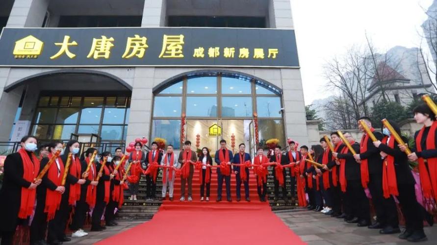 大唐房屋发起承办,也是天心学院继2020年10月18日在成都锦江河畔岷山