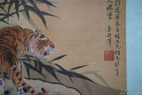 张善子虎精品册页