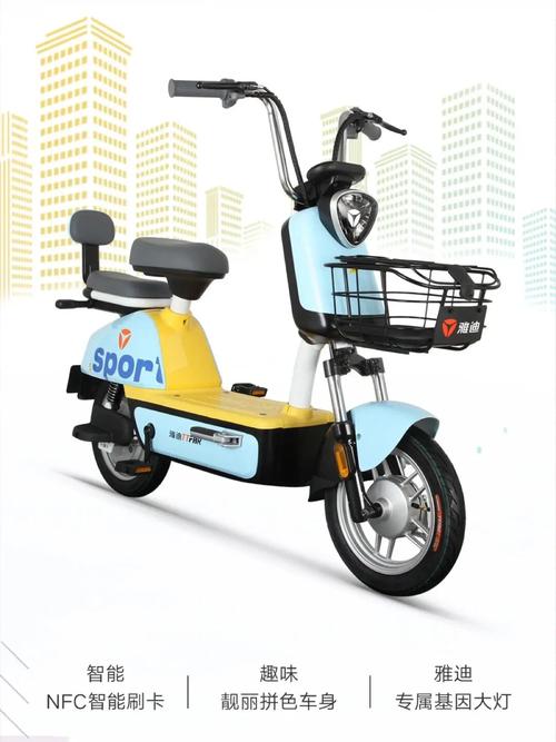雅迪冠能版乐远电动车边骑边充电