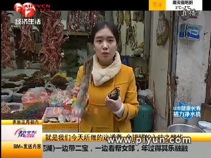 安徽《帮女郎》栏目报道披云徽府菜——金银蹄