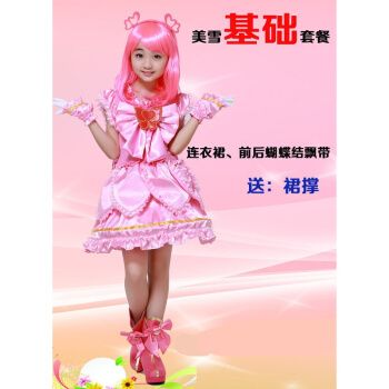 万圣节儿童cosplay服装女童巴啦啦巴拉拉小魔仙服装美雪套装衣服t