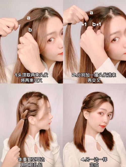 国风发型合集古风编发仙气也日常2