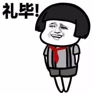 升旗仪式表情包