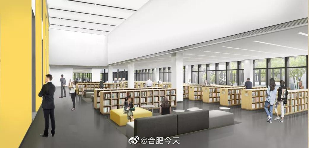 合肥市中心图书馆封顶 效果图发布