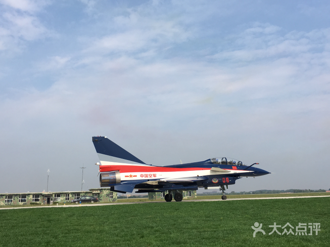 长春航空大学空军航空训练基地图片 - 第70张