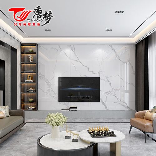 唐梦岩板电视背景墙瓷砖格栅1200x2400现代简约大理石客厅瓷砖背景墙