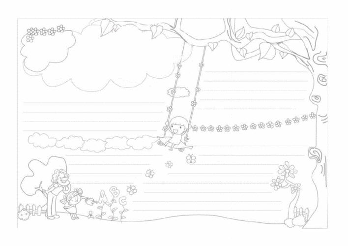 a4横版语文手抄报超完美模版(黑白).pdf 22页