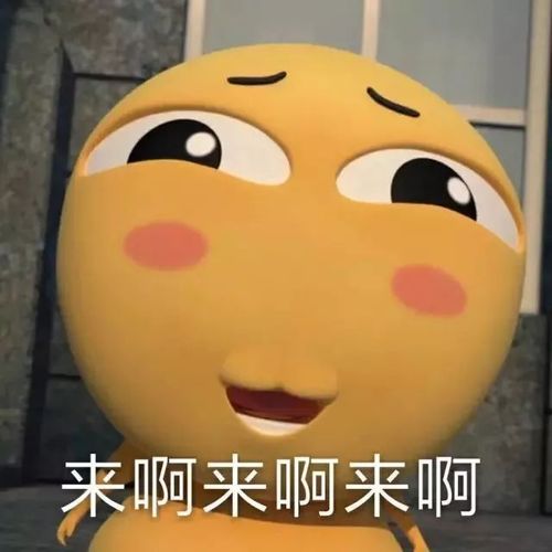 萌新说好了你们要到碗里来的