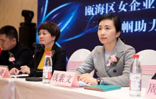 区委副书记钱素文肯定了区女企联三年来所取得的成绩,她与女企业家们