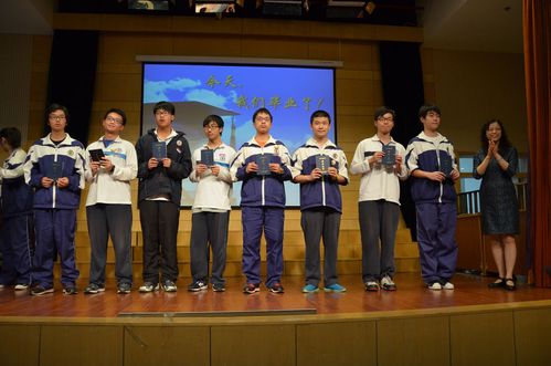 上海财经大学附属北郊高级中学