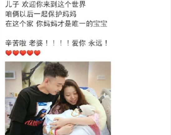 gai周延升级做父亲 老婆王斯然个人资料是哪个学校的