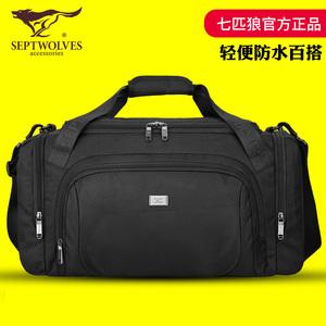 男士手提旅行包商务短途出差