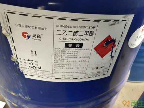 回收江苏天音过期库存原料-二乙二醇二甲醚