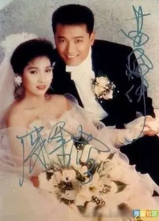 苗侨伟,戚美珍