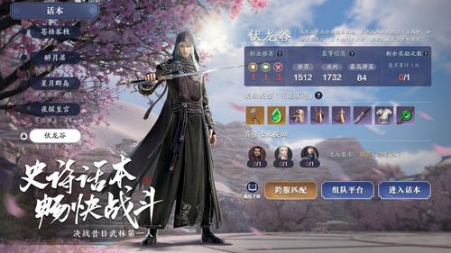 天涯明月刀腾讯手游神刀斩风云