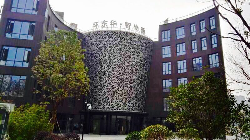 环东华智尚源创意园区 杨宅路258号近凯旋路