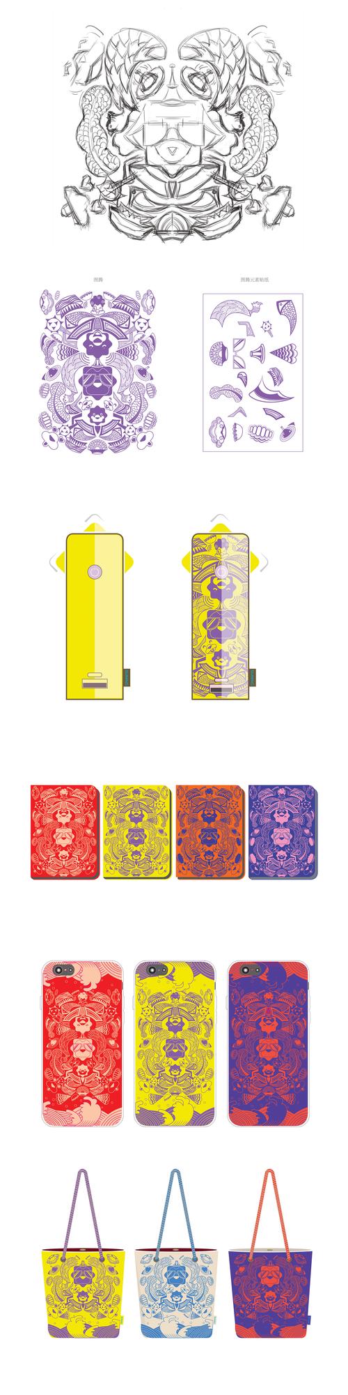 作品是为商业公司做的一套衍生产品,图案