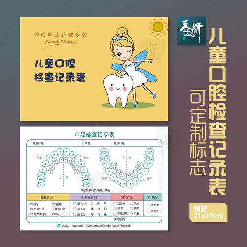 牙科无框装饰画组合文化墙口腔装饰画油画布微喷uv照片墙定制设计