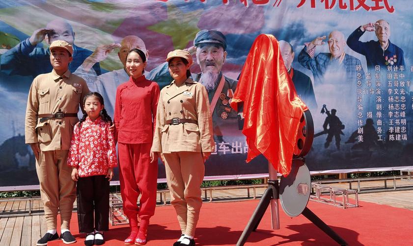 公益微电影《老兵军礼》开机仪式在古村落大汖举行